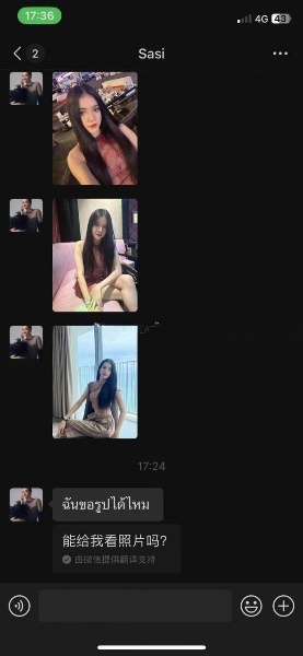 之前海津大桥的号朋友圈看见的。